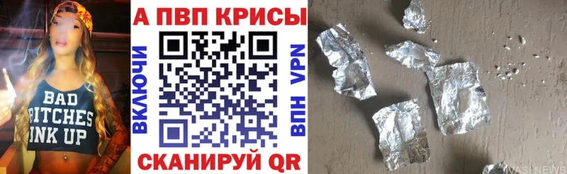 Alfa_PVP крисы CK Дальнегорск
