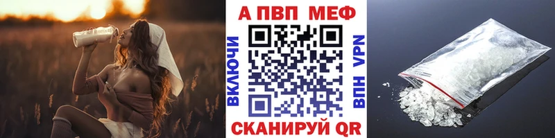 Alpha-PVP Соль  Дальнегорск 