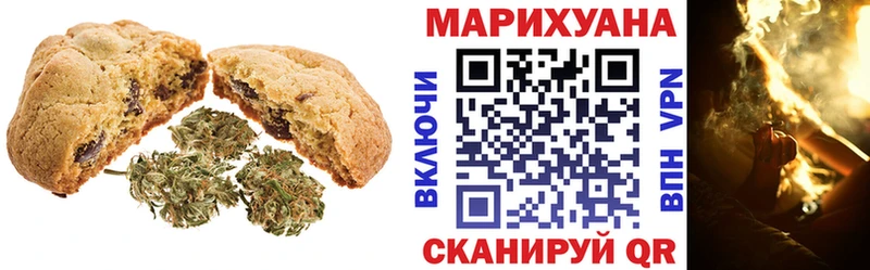 как найти   Дальнегорск  OMG зеркало  Canna-Cookies конопля 