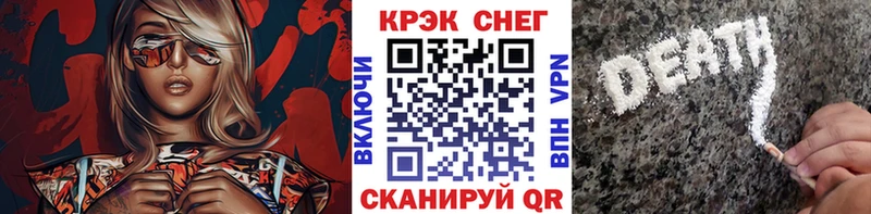 ОМГ ОМГ ссылка  Дальнегорск  Кокаин 97% 