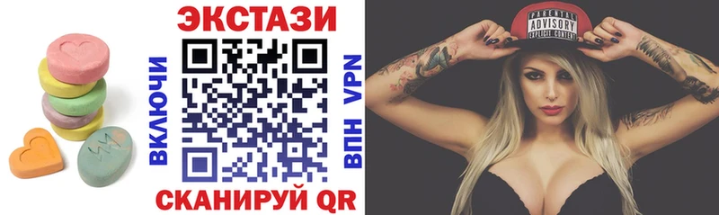 ЭКСТАЗИ 280 MDMA даркнет Telegram Дальнегорск