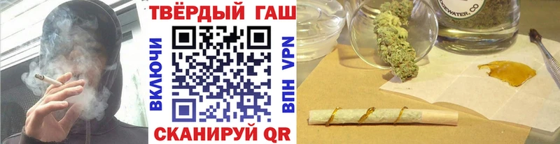 ГАШИШ убойный Дальнегорск