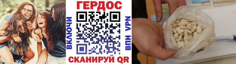 наркошоп  Дальнегорск  Героин гречка 