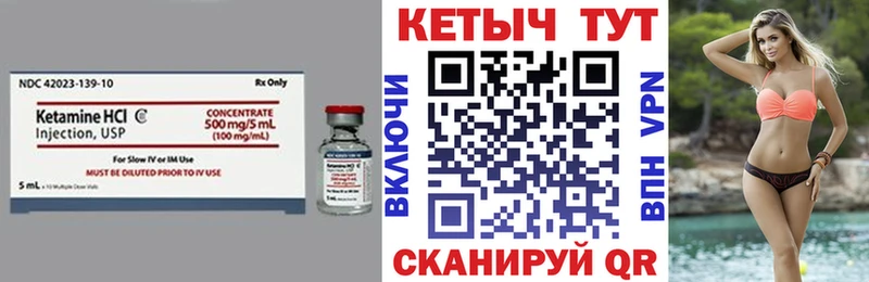 КЕТАМИН ketamine  Дальнегорск 