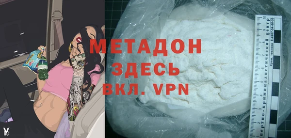кристаллы Богданович