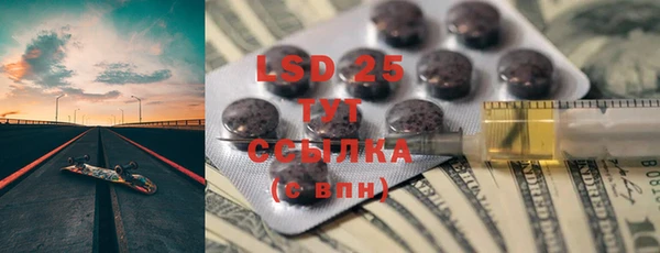 мяу мяу мука Богородск