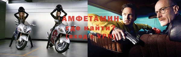 мяу мяу мука Богородск