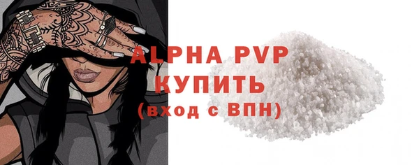 герыч Богородицк