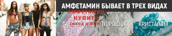 кристаллы Богданович