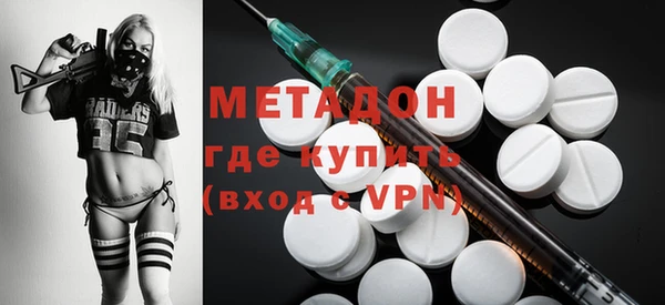мяу мяу мука Богородск
