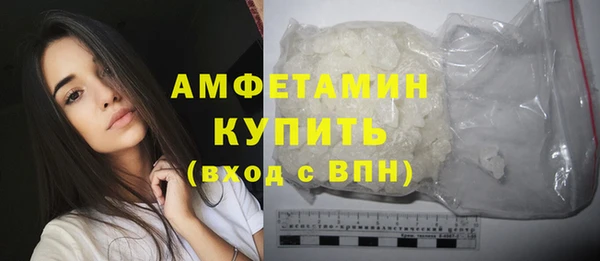 мяу мяу мука Богородск