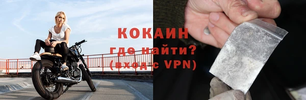 кристаллы Богданович