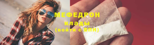 кристаллы Богданович