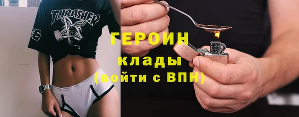 кристаллы Богданович