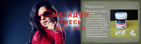 кристаллы Богданович