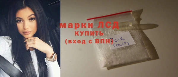 кристаллы Богданович