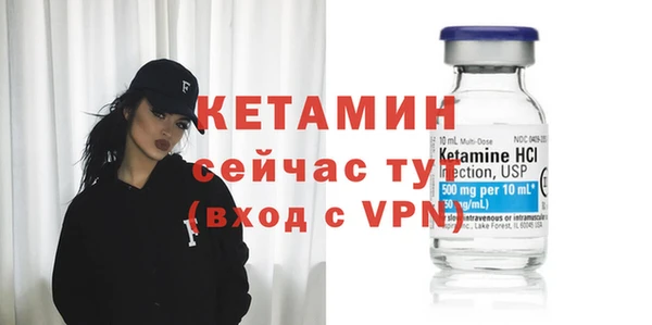 мяу мяу мука Богородск