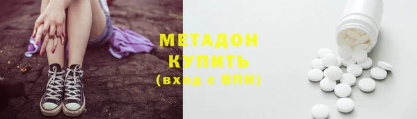 кристаллы Богданович