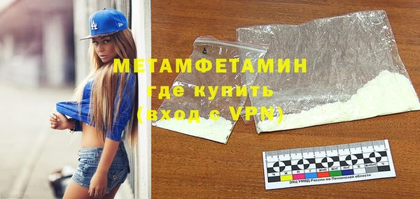 герыч Богородицк
