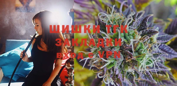 мяу мяу мука Богородск