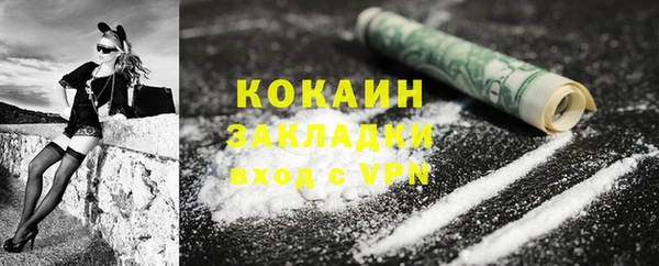 кристаллы Богданович