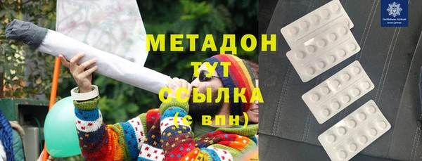 герыч Богородицк