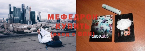 кристаллы Богданович