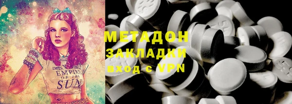 кристаллы Богданович