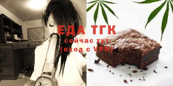 мяу мяу мука Богородск
