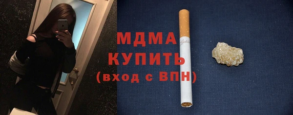 герыч Богородицк