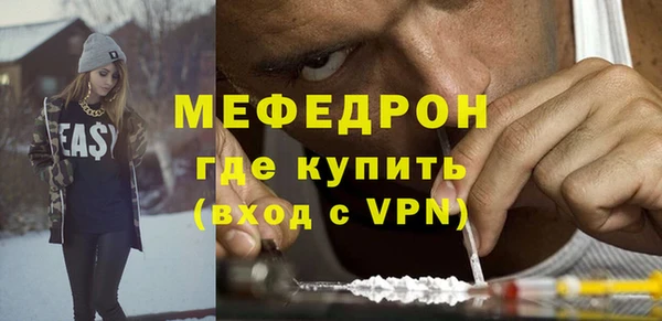 герыч Богородицк