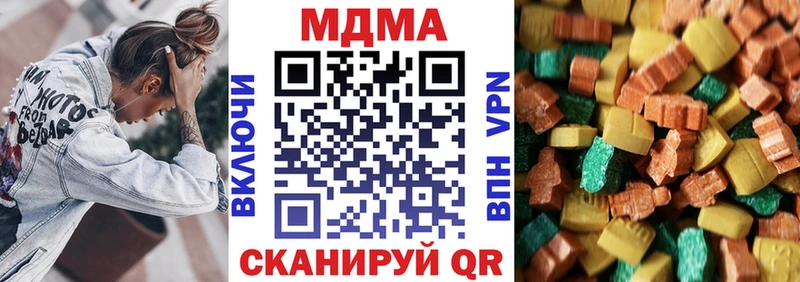 kraken маркетплейс  купить закладку  Дальнегорск  МДМА Molly 