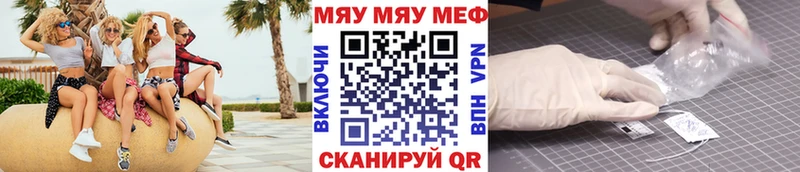 Меф 4 MMC  где можно купить   Дальнегорск 