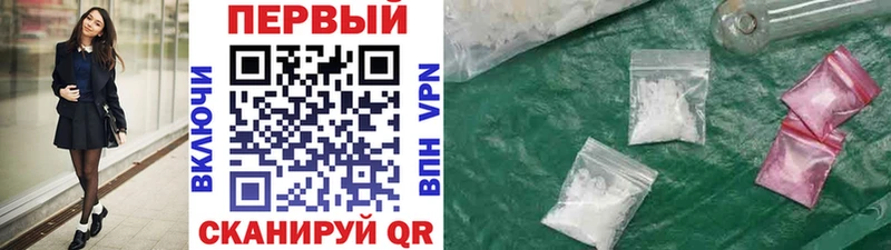 Первитин витя  закладки  Дальнегорск 