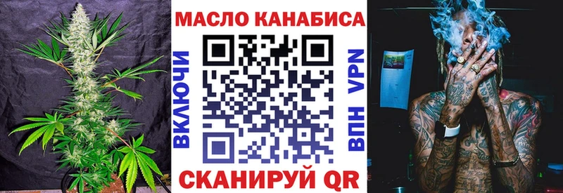 Дистиллят ТГК жижа  Дальнегорск 